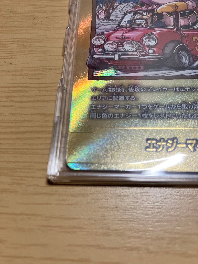 s*n様 ドラゴンボール フュージョンワールド エナジーマーカー 金 39巻 お