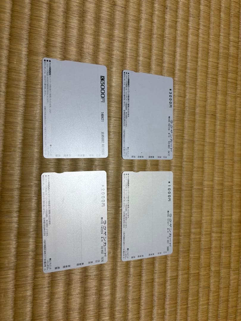 鉄道　パールカード　レトロ　コレクション