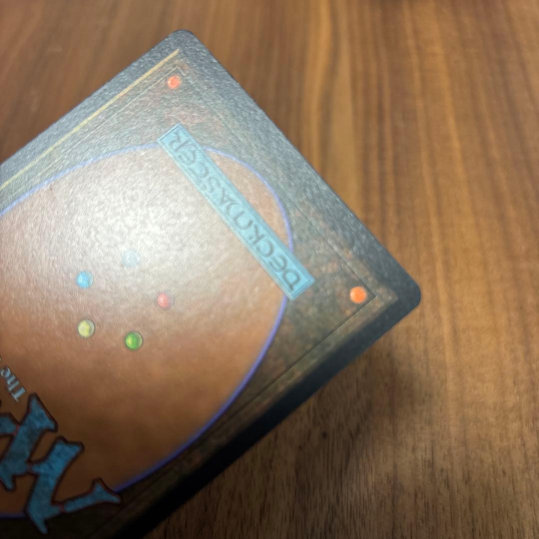 大地の知識/Earthcraft