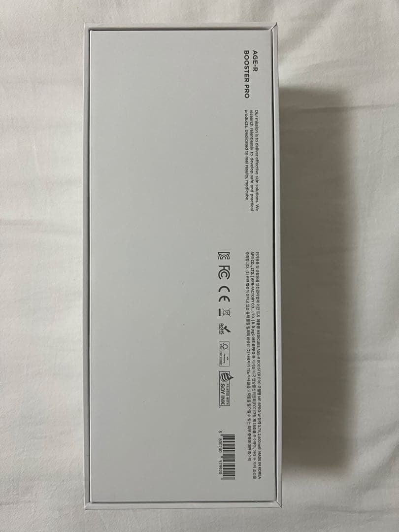 【公式正規品】medicubeメディキューブAGE-Rブースタープロ