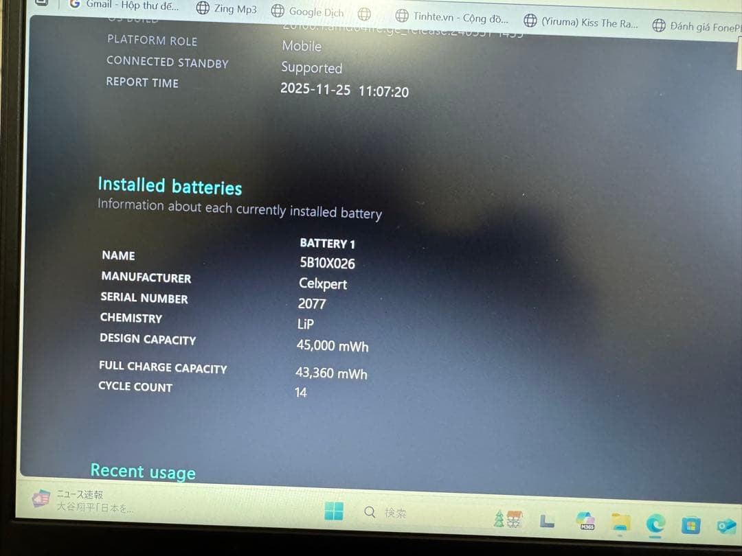 ThinkPad E14 Gen2 i5 11世代 16GB 256GB