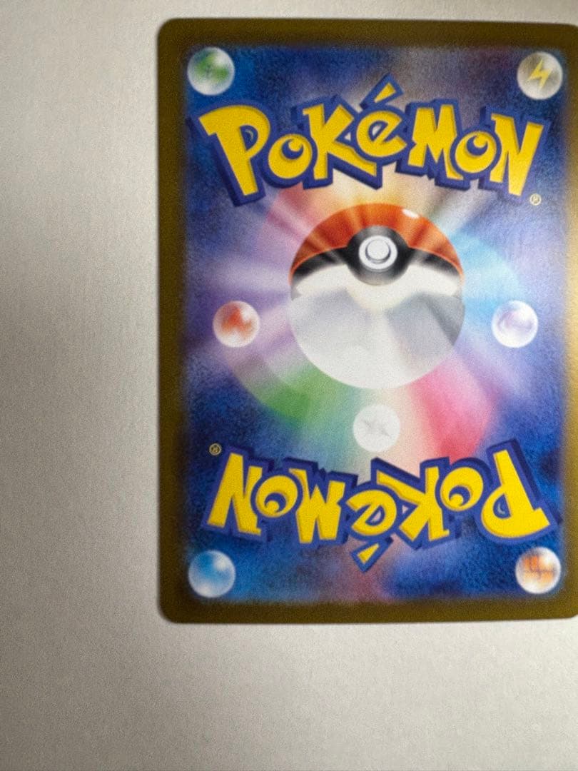 メガリザードンX GX ポケモンカード　X ex sar 110/080