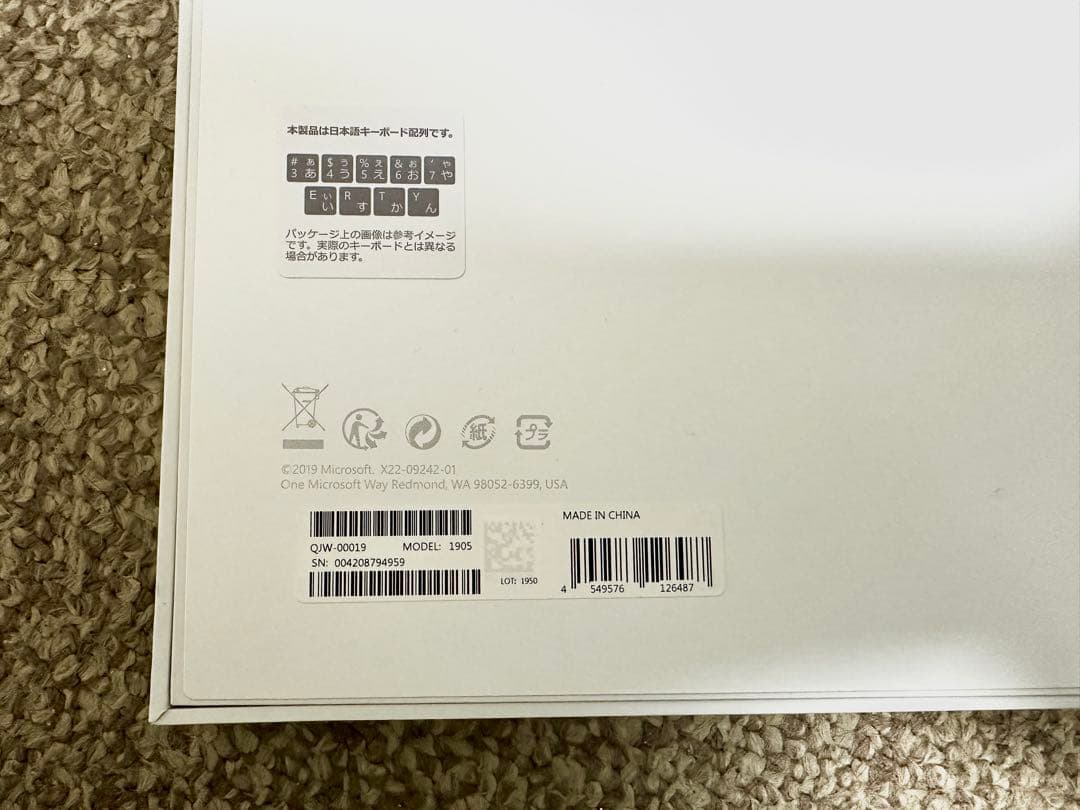 【新品】マイクロソフト 【純正】 Surface Pro X キーボード