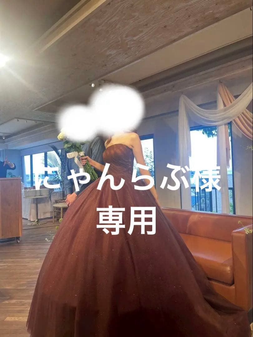 【にゃんらぶ】YNS カラードレス　ブラウン(三段パニエ付き)