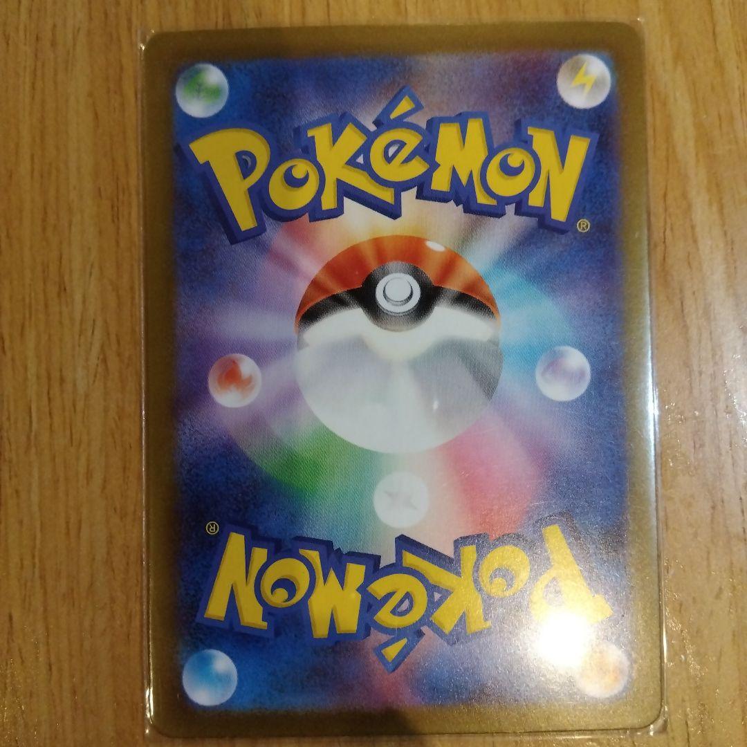 メガリザードンX EX SAR 360 HP