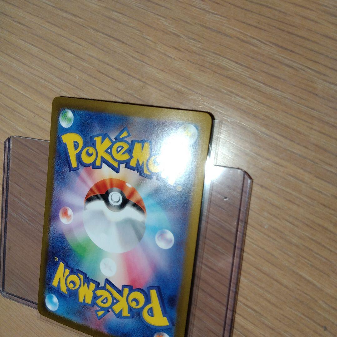 メガリザードンX EX SAR 360 HP