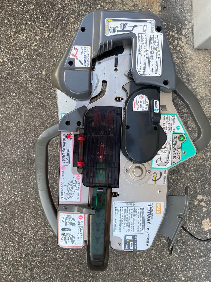 【数珠掌さま専用-02】 マックス 袋とじ機 コニクリッパ CK-232EV