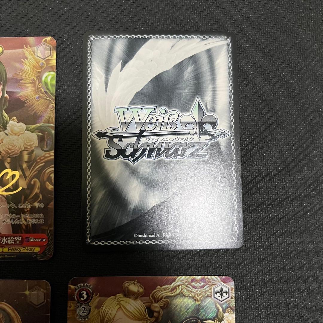 ヴァイスシュヴァルツ　D4DJサイン カード SP はPeaky P-key