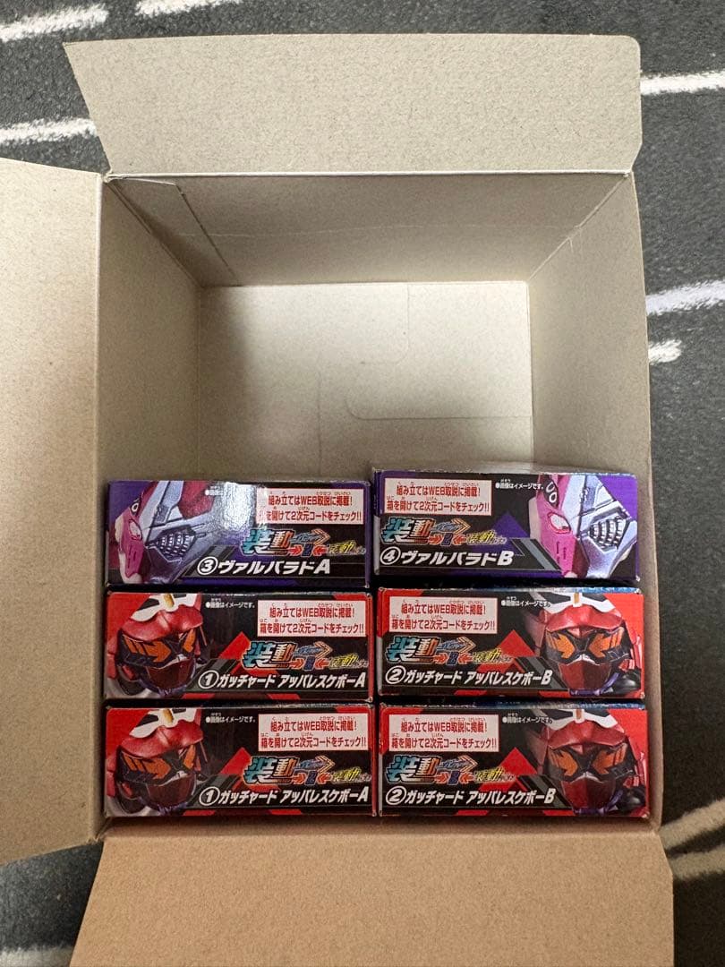 装動　ガッチャード　まとめ売り