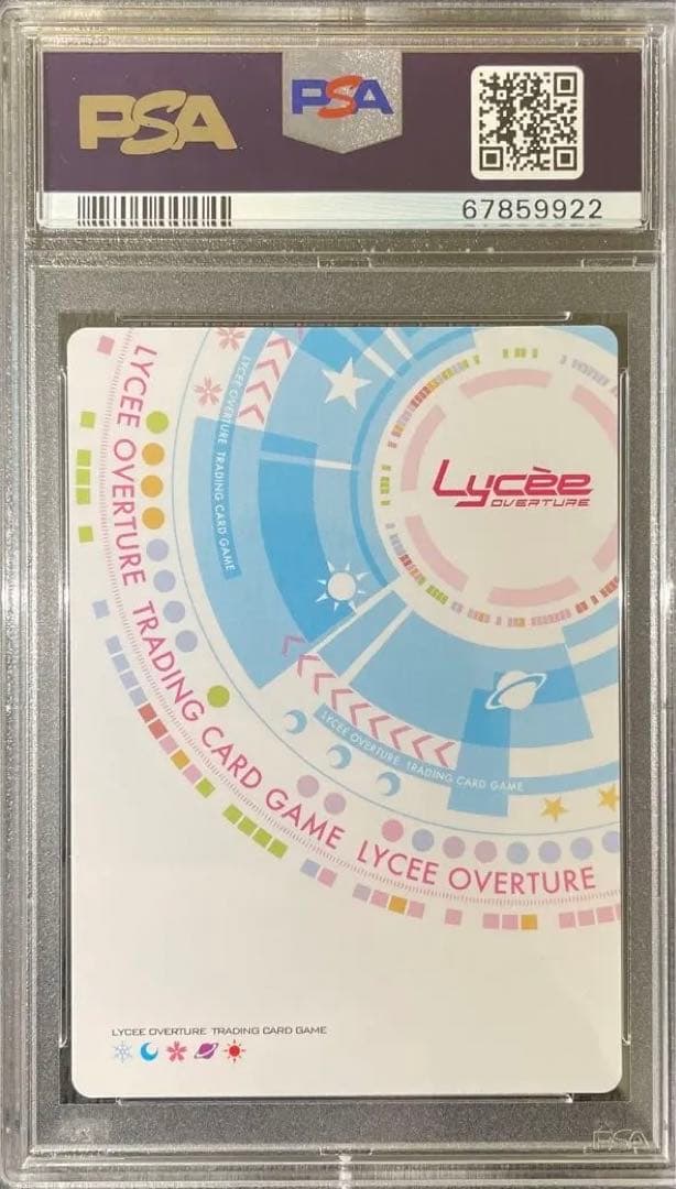 PSA10 Lycee 御坂　美琴　SSP サイン リセ