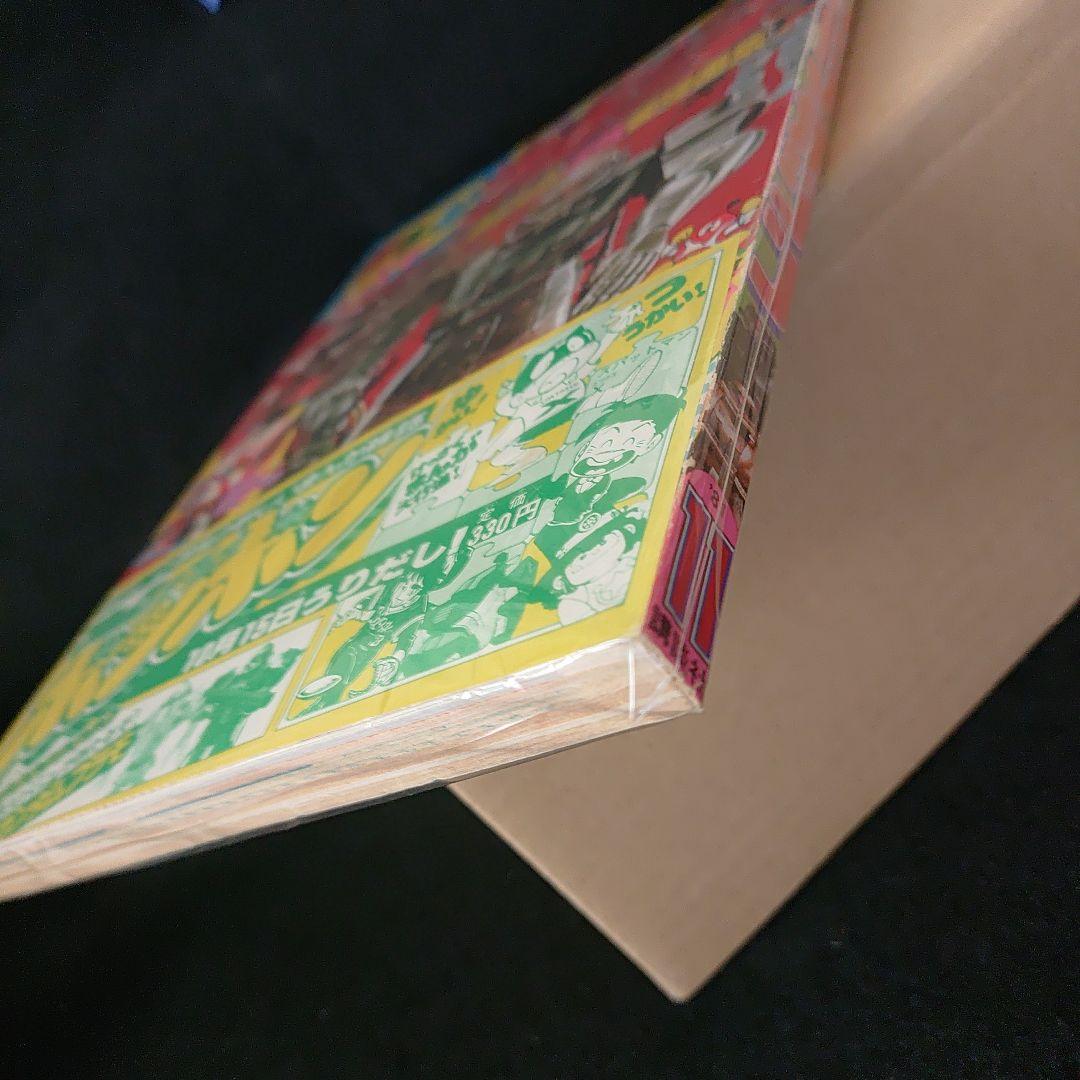 テレビTVマガジン1981年11月号