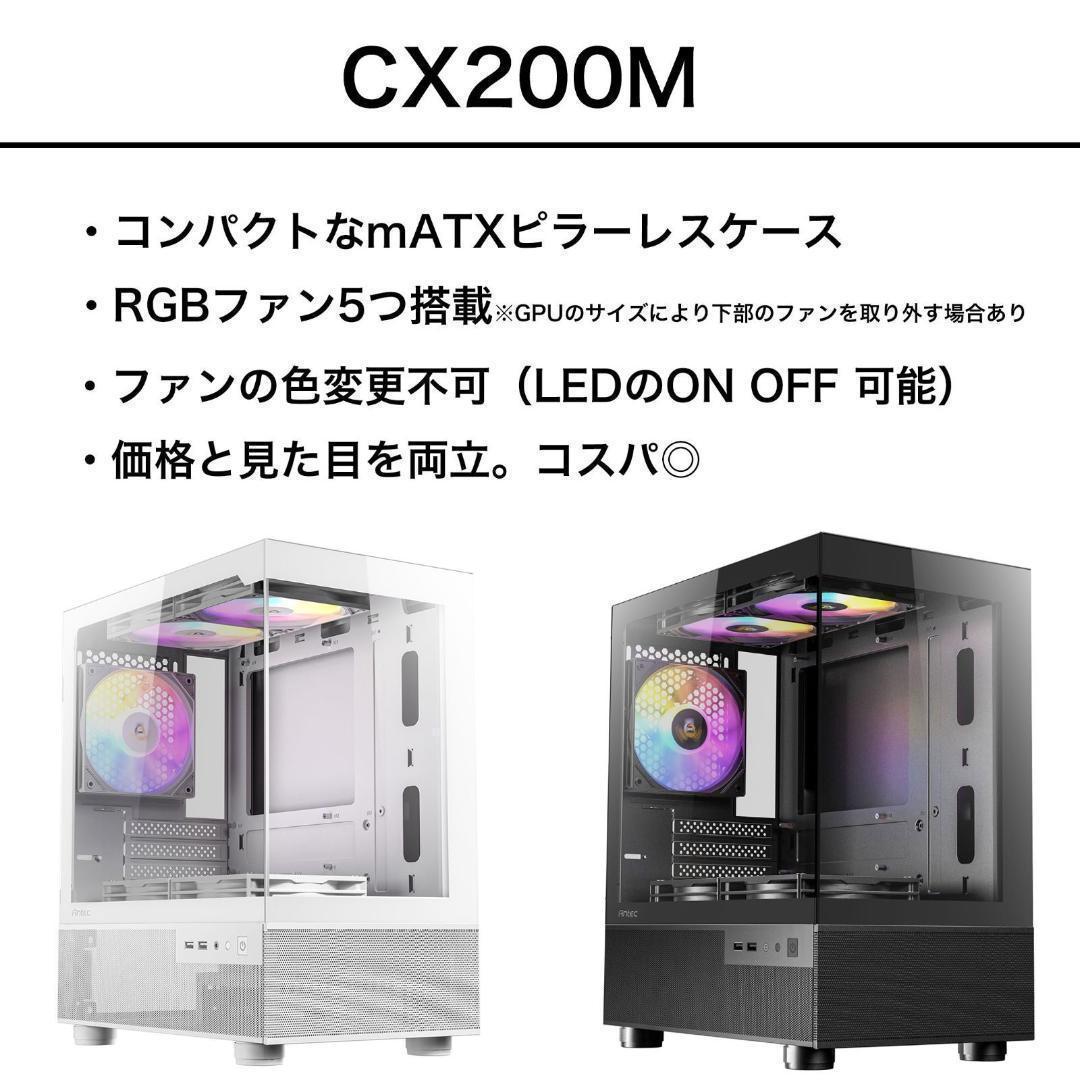 ストベリ / RX5700XT搭載ゲーミングPCフルセット cxbk