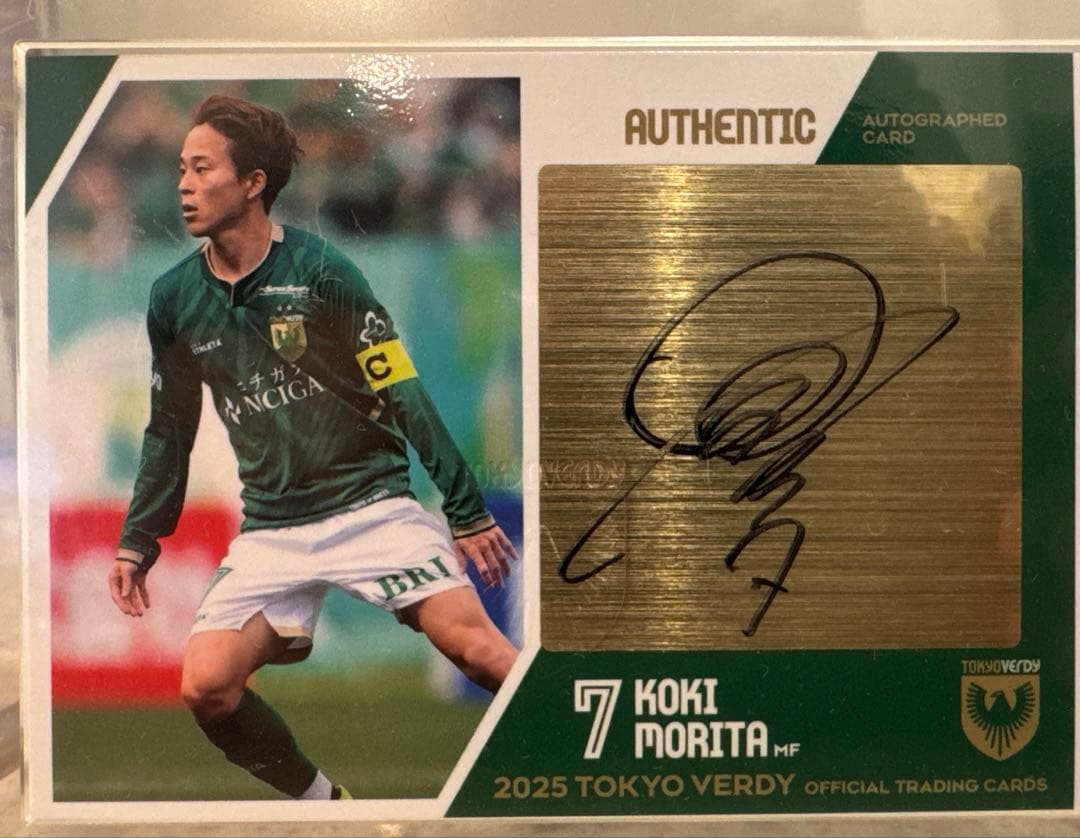 東京ヴェルディオフィシャルカード　森田晃樹　直筆サイン入りカード　2025
