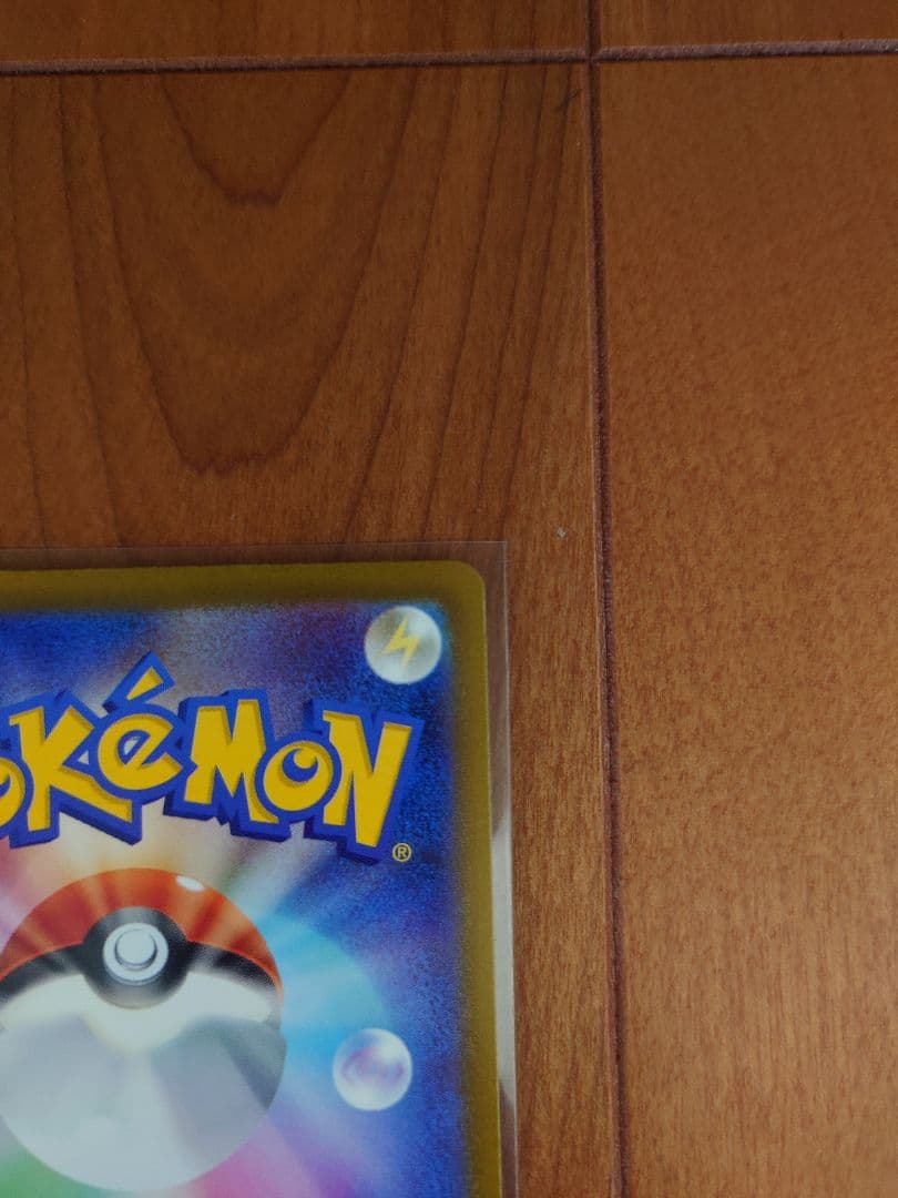 メガゲンガーex SAR