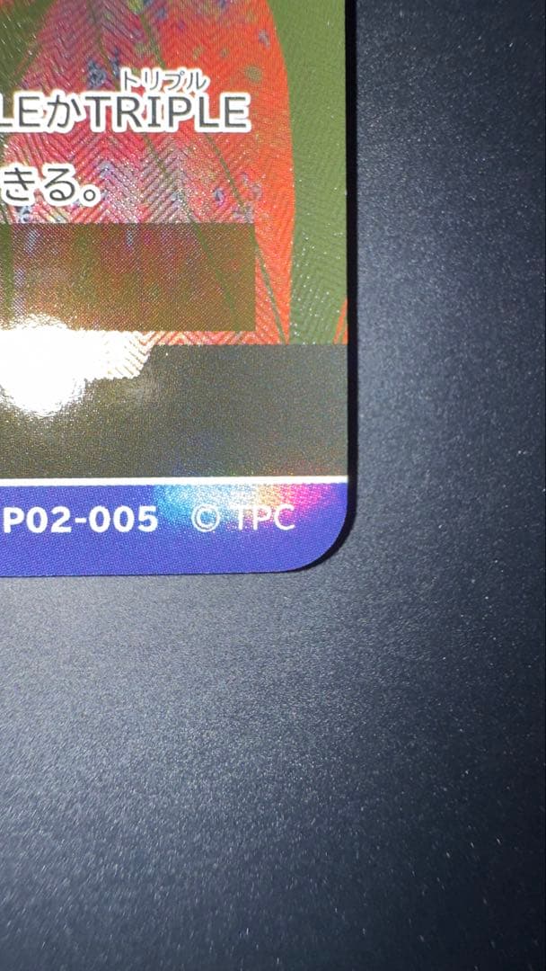 ウルトラマンガイアスプリーム・ヴァージョン