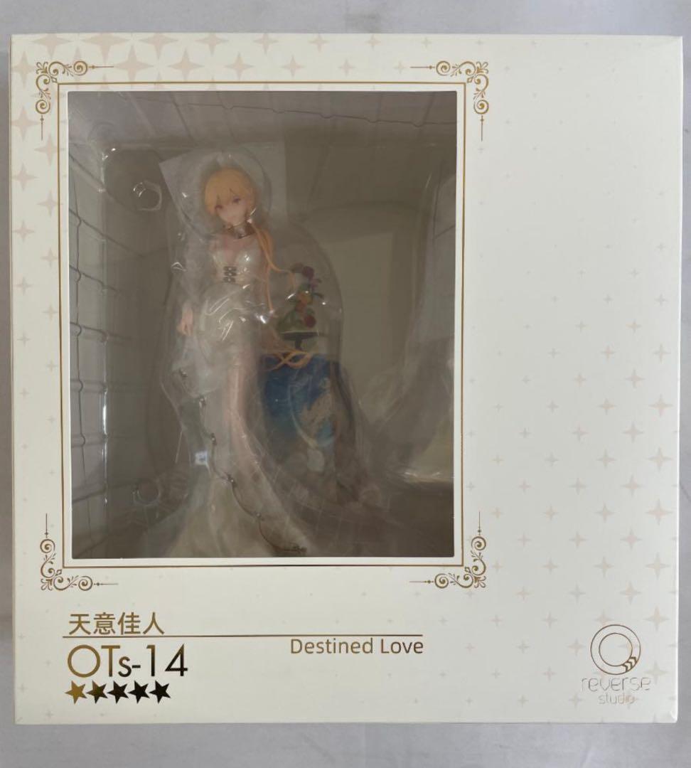 ドールズフロントライン OTs-14 運命の佳人Ver.