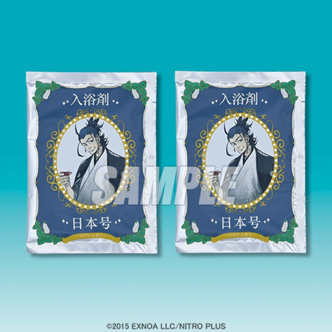 【匿名配送】刀剣乱舞ONLINE 湯浴みコレクション アヒル 6種 コンプセット