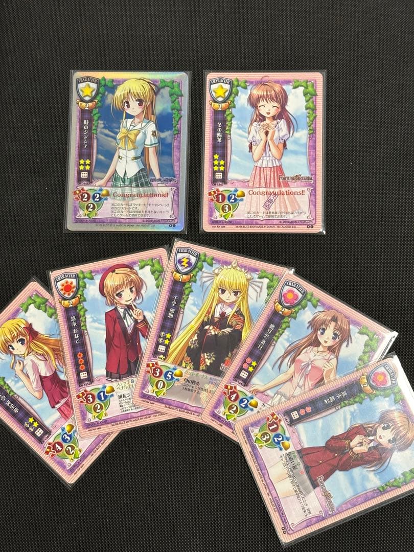 旧Lycee 時のシンシア+おまけ7枚 美品 ラッキーカードキャンペーン未交換