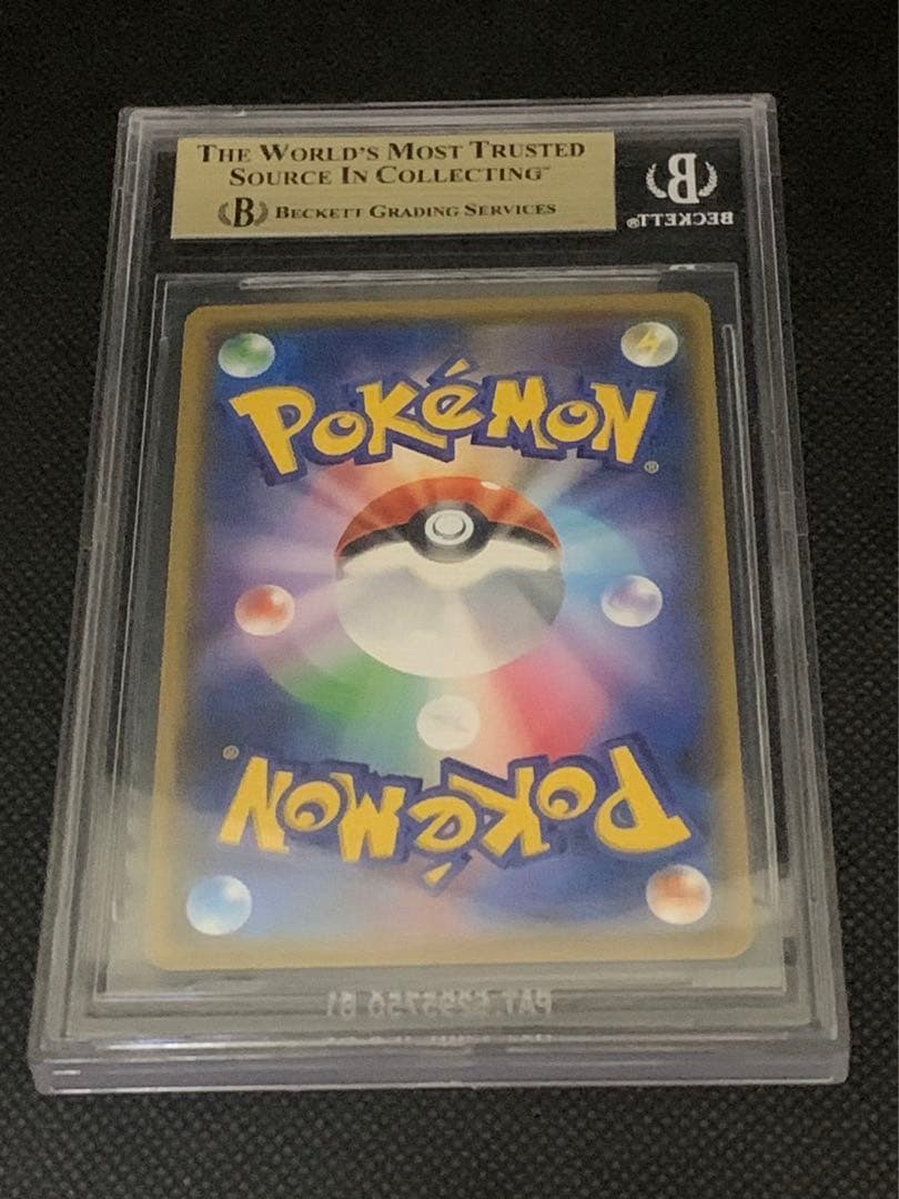 BGS10 グラジオSR ポケモンカード