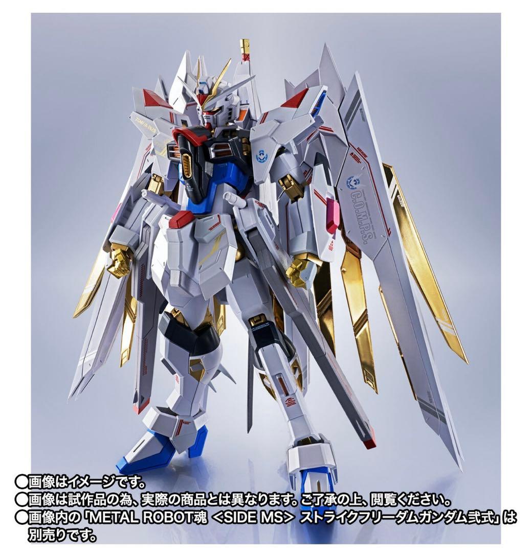 ストライクフリーダムガンダム弍式&インフィニットジャスティスガンダム弐式