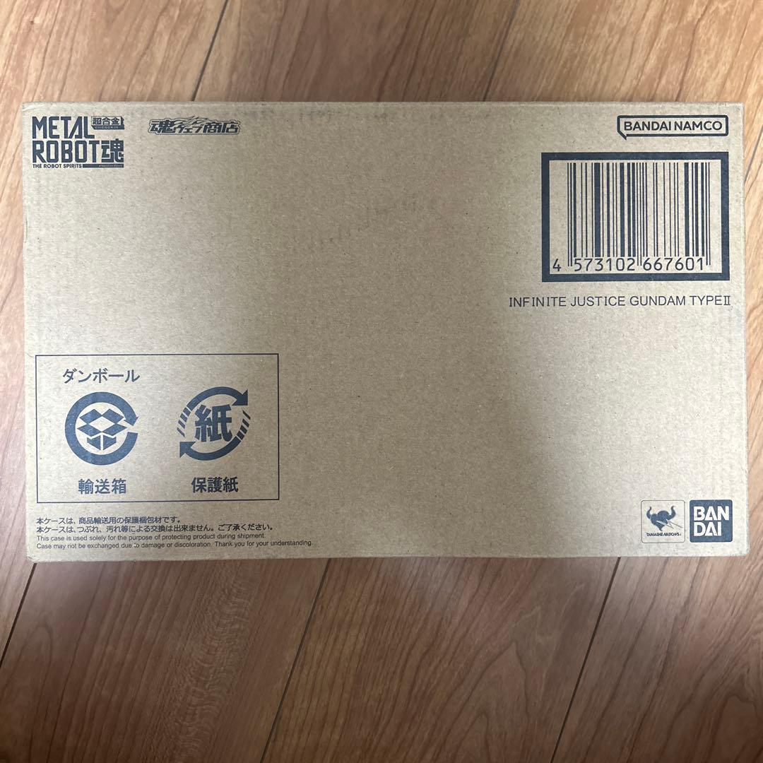 ストライクフリーダムガンダム弍式&インフィニットジャスティスガンダム弐式