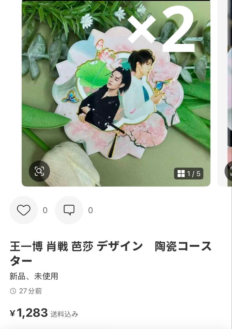 （11月VIP 15%off中）めーさん専用です❣️1010