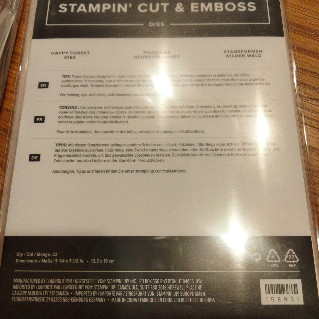 １点限り！未使用　超可愛い♡森のくまさんと仲間たち　スタンプ＆ダイ　フランス語