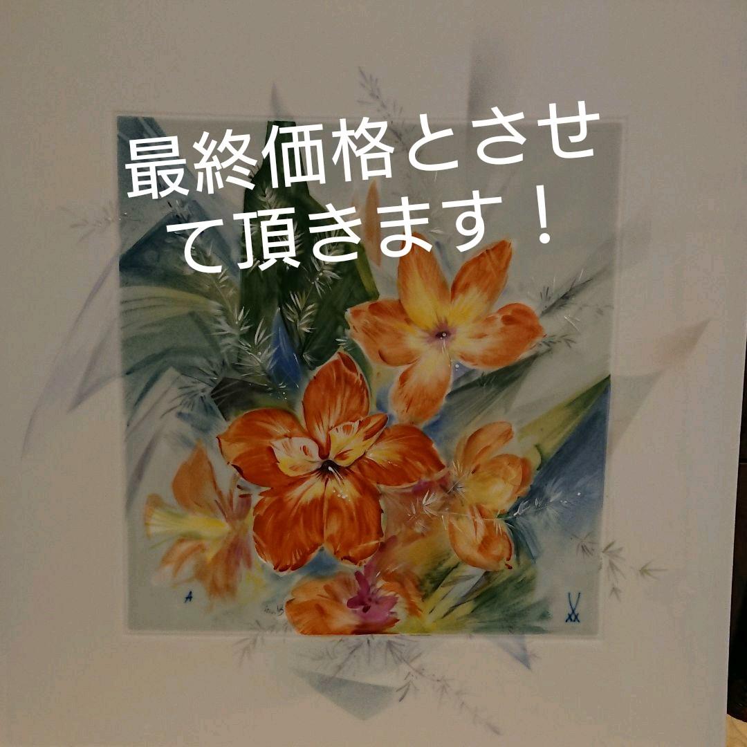 マイセン 花陶板