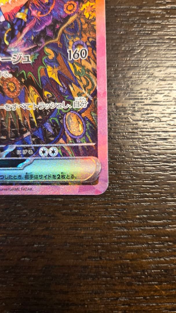 ブラッキーex SAR＋おまけ