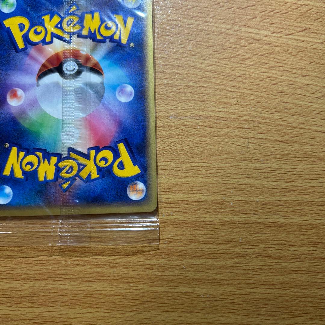 田*中様 エンテイ PROMO P - eプロモカード 043/P