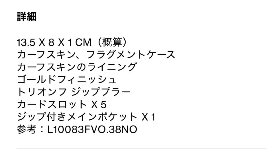 ★★★ちゃま★★★12/30迄★セリーヌ★ジップ付ロングカードホルダー★