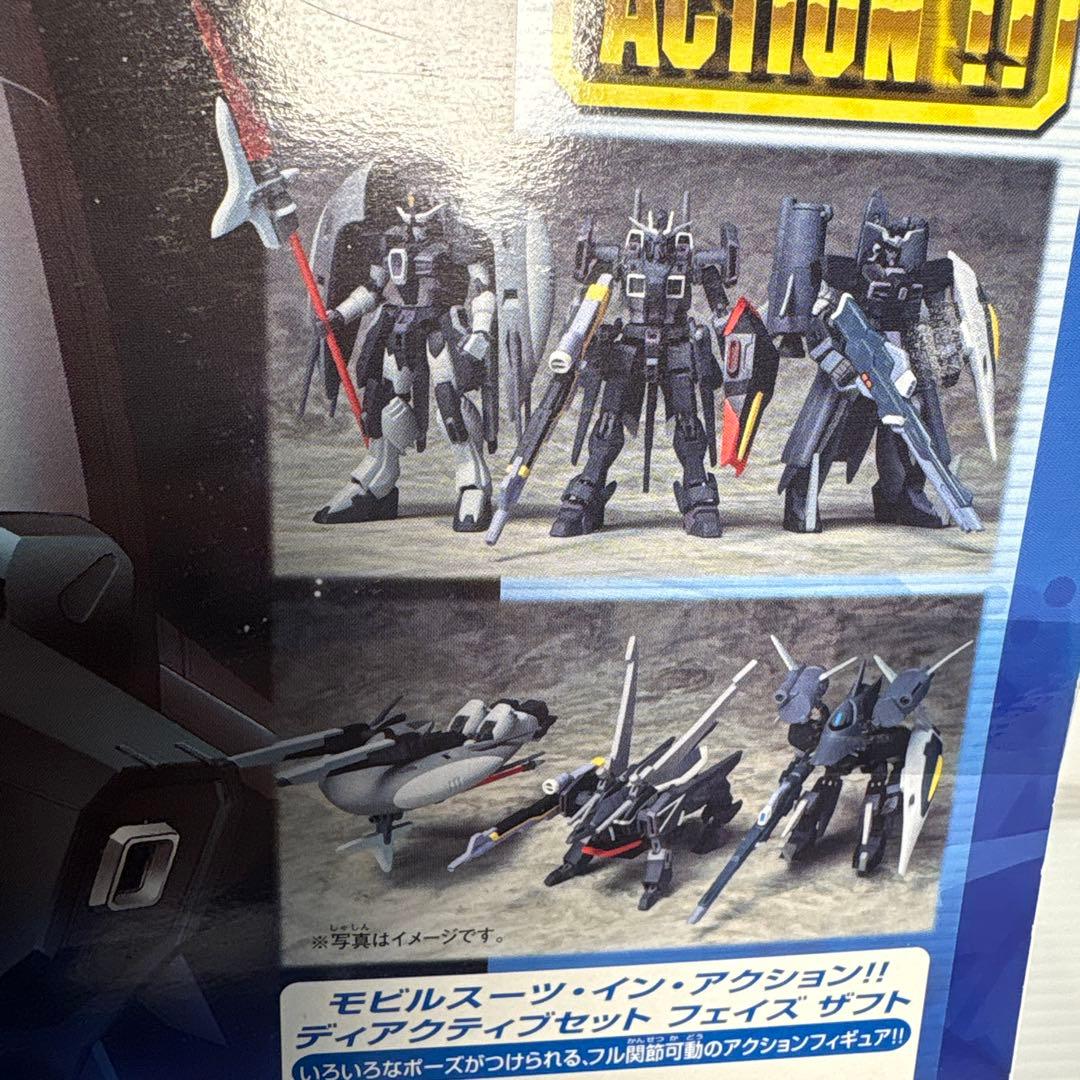 ms in actionディアクティブセットフェイズ　ザフトスリージー3G