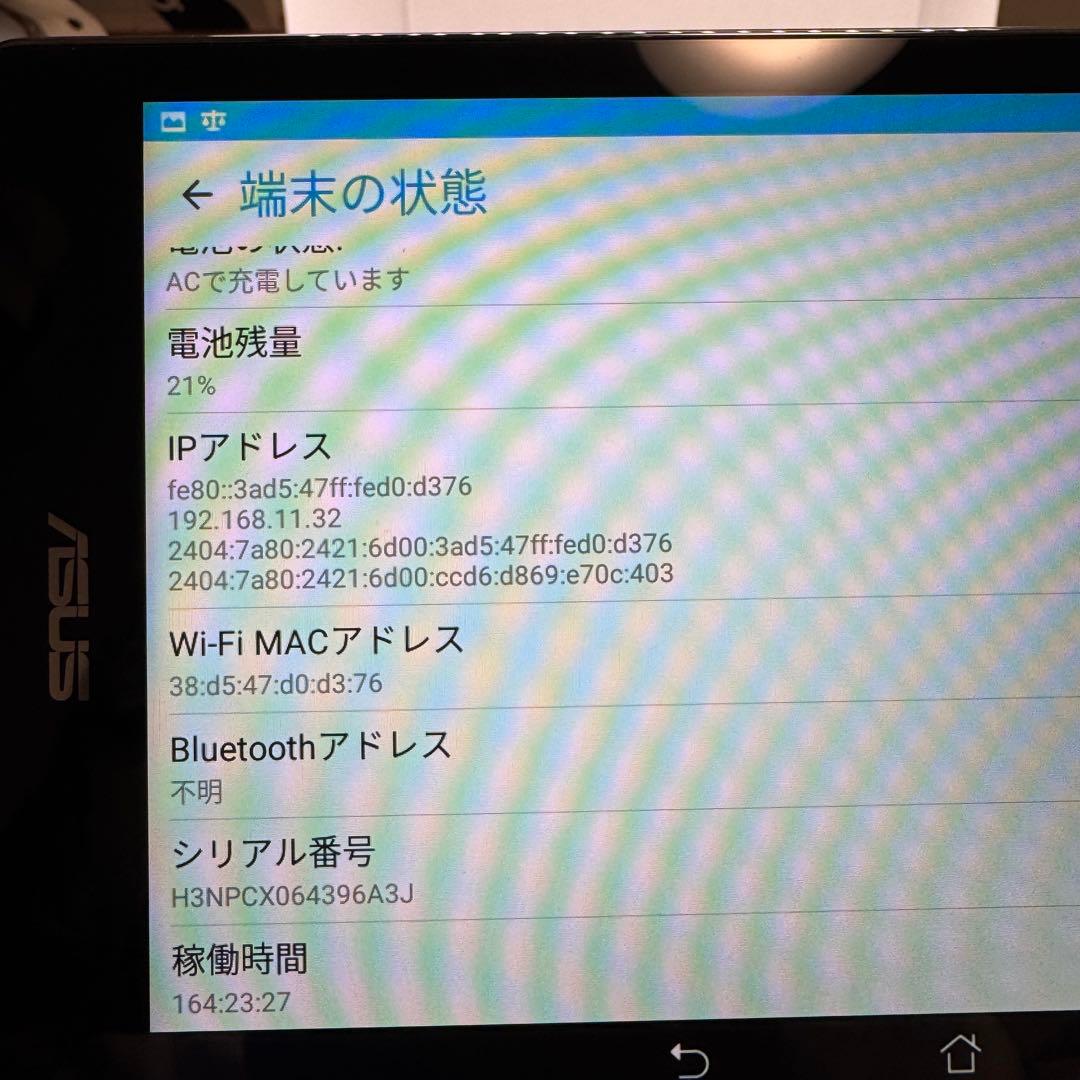 ASUS ZenPad 8 本体 充電器・スタンド付き