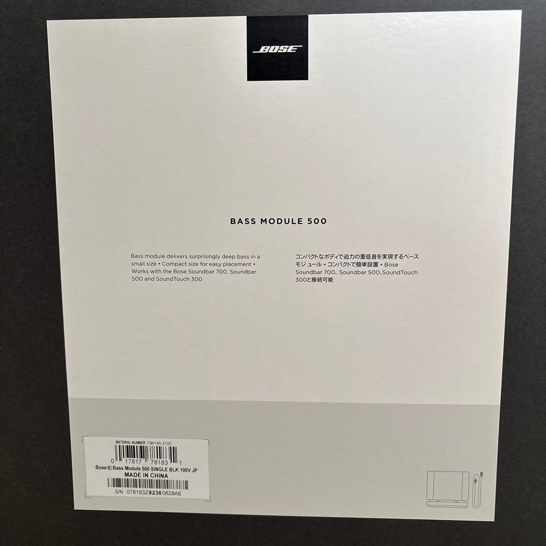 スピーカー・ウーファー BOSE BASS MODULE 500