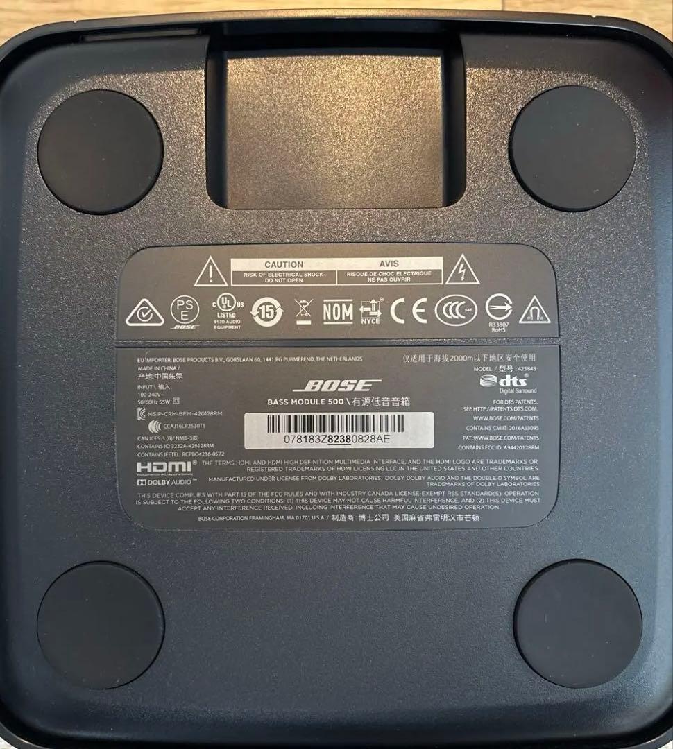 スピーカー・ウーファー BOSE BASS MODULE 500