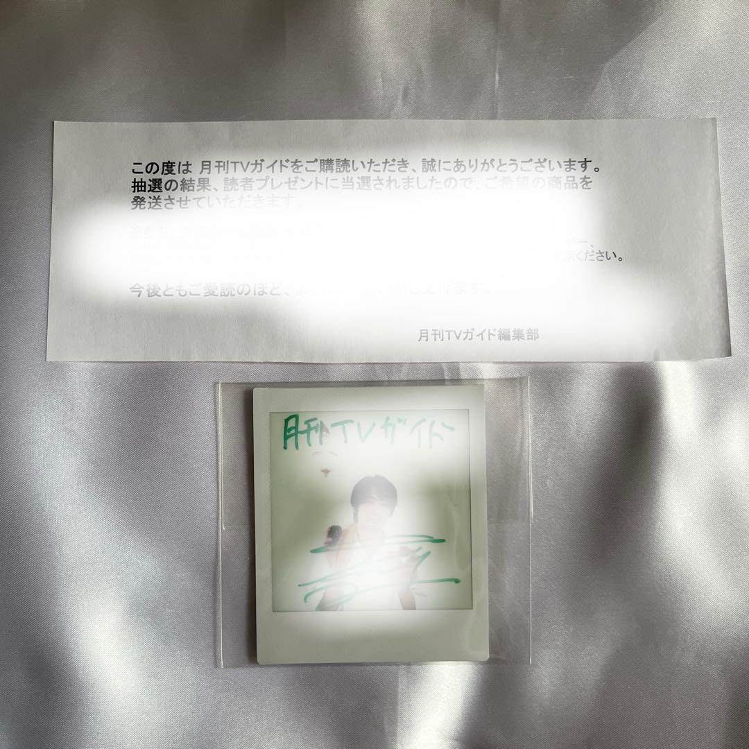 榎木淳弥 サイン入りチェキ