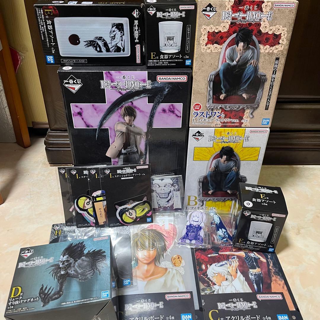 デスノート 一番くじ　夜神月　L