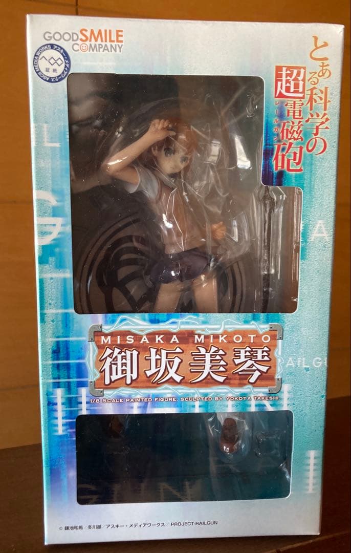 【新品】御坂美琴 フィギュア とある科学の超電磁砲