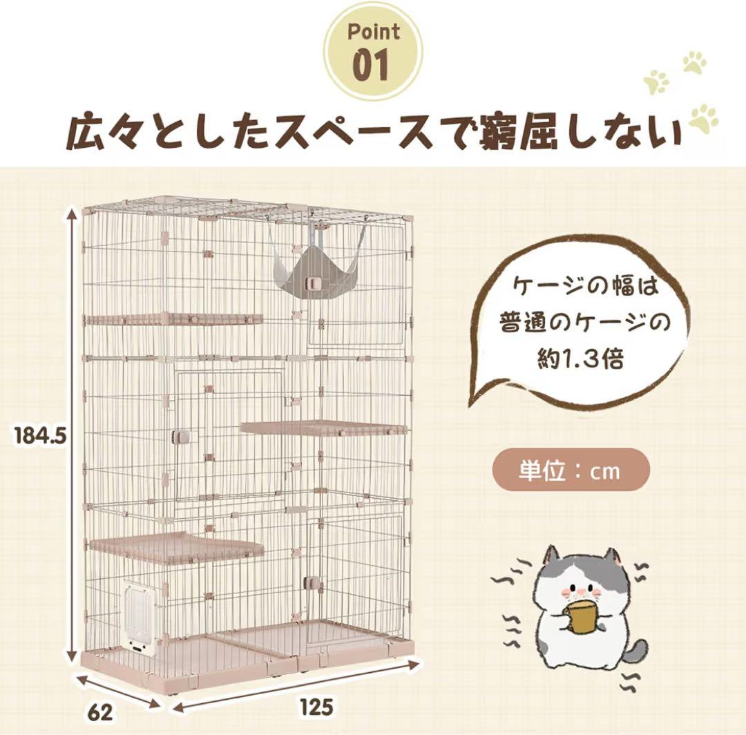 キャットケージ 幅125cm 3段 ハンモック付き