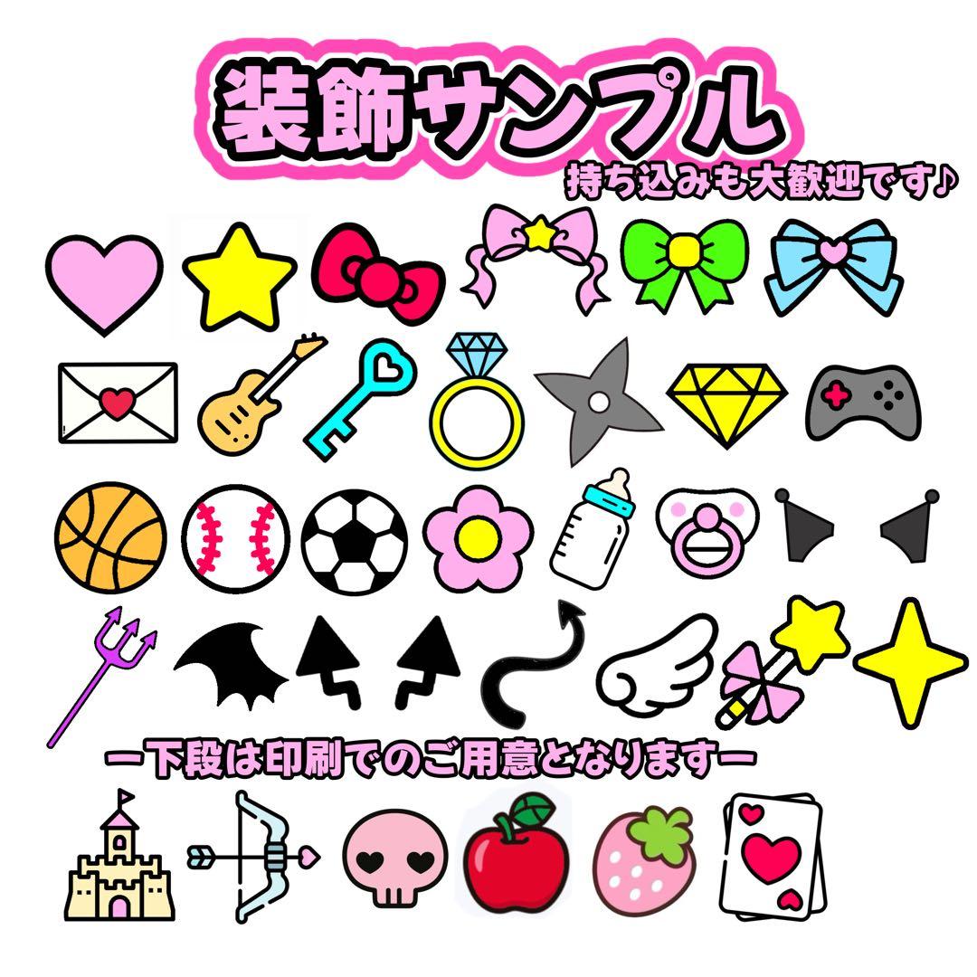 M様 うちわ文字 文字パネル