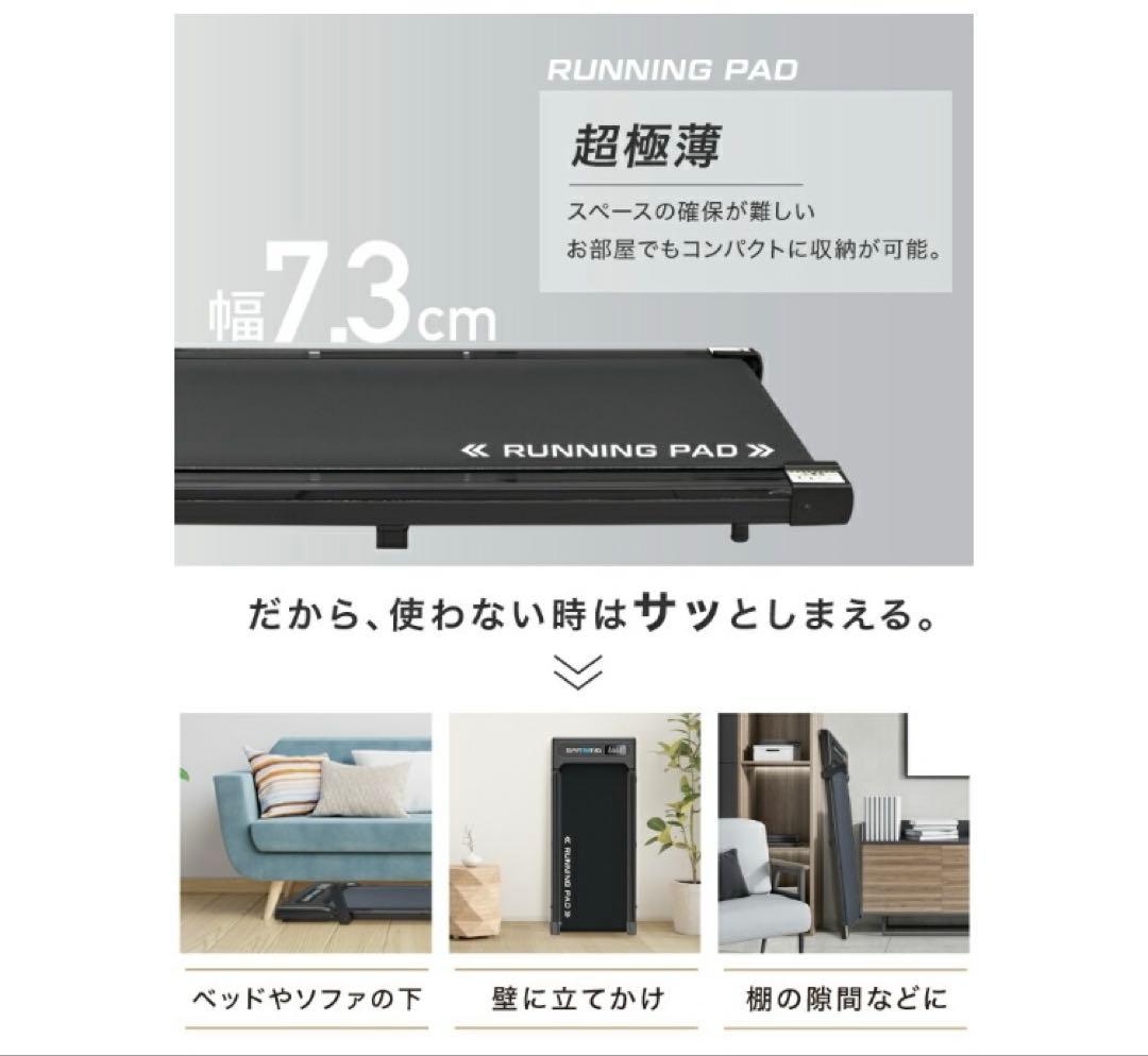 BARWING(バーウィング) ランニングパット ルームランナー ハンドル無し