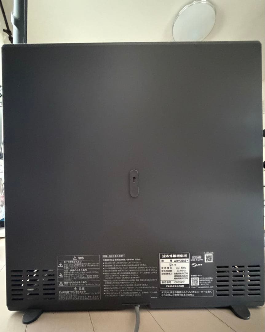 【2025製】DAIKIN ハイブリッドセラムヒートWRH136AS-H