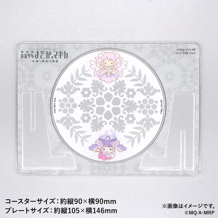魔法少女まどか☆マギカ まどマギ シャフトテン 特典 アクリルコースター