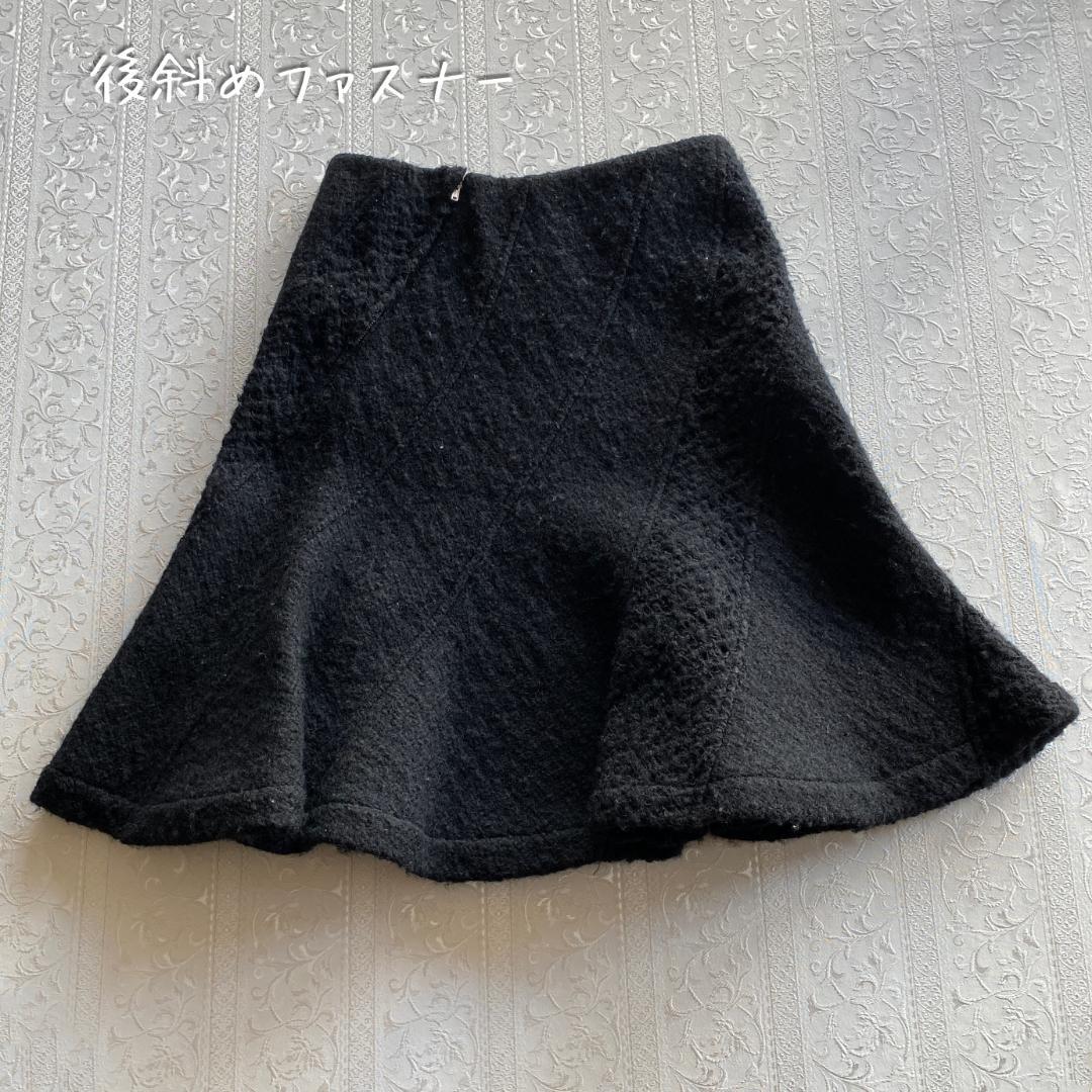 tricot COMME des GARCONS　不思議な生地のマーメイドスカー