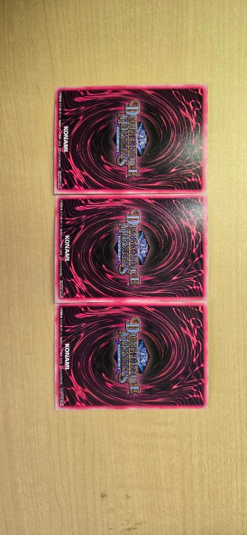 【激レア】遊戯王 DDMブラックマジシャンガール 3枚セット