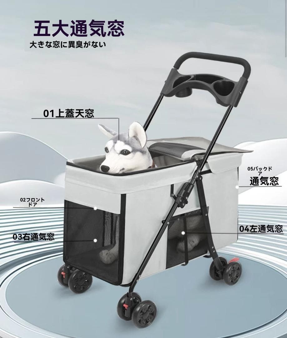 後輪ブレーキ付 散歩/旅行/介護用 折りたたみ 4輪 多頭 取り外し可能