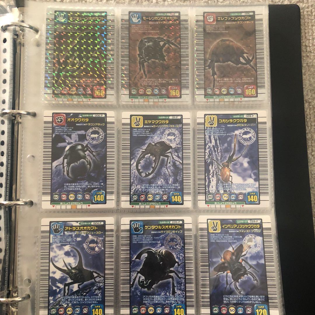 ムシキング  2004セカンド コンプリート