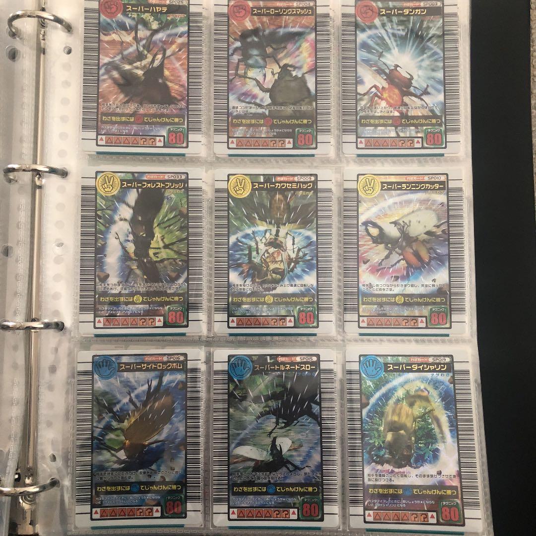 ムシキング  2004セカンド コンプリート