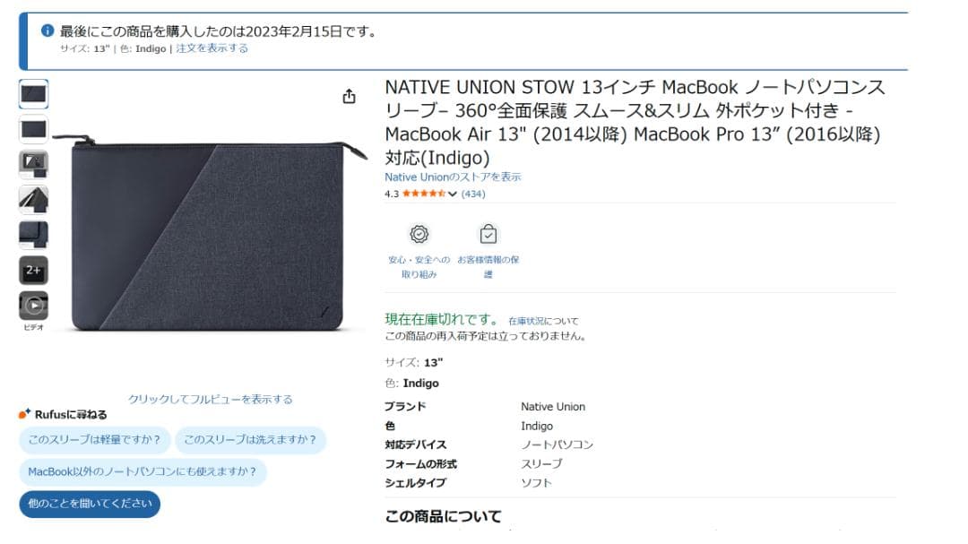 ［超美品］M2チップ搭載MacBook Air 13インチ - シルバー