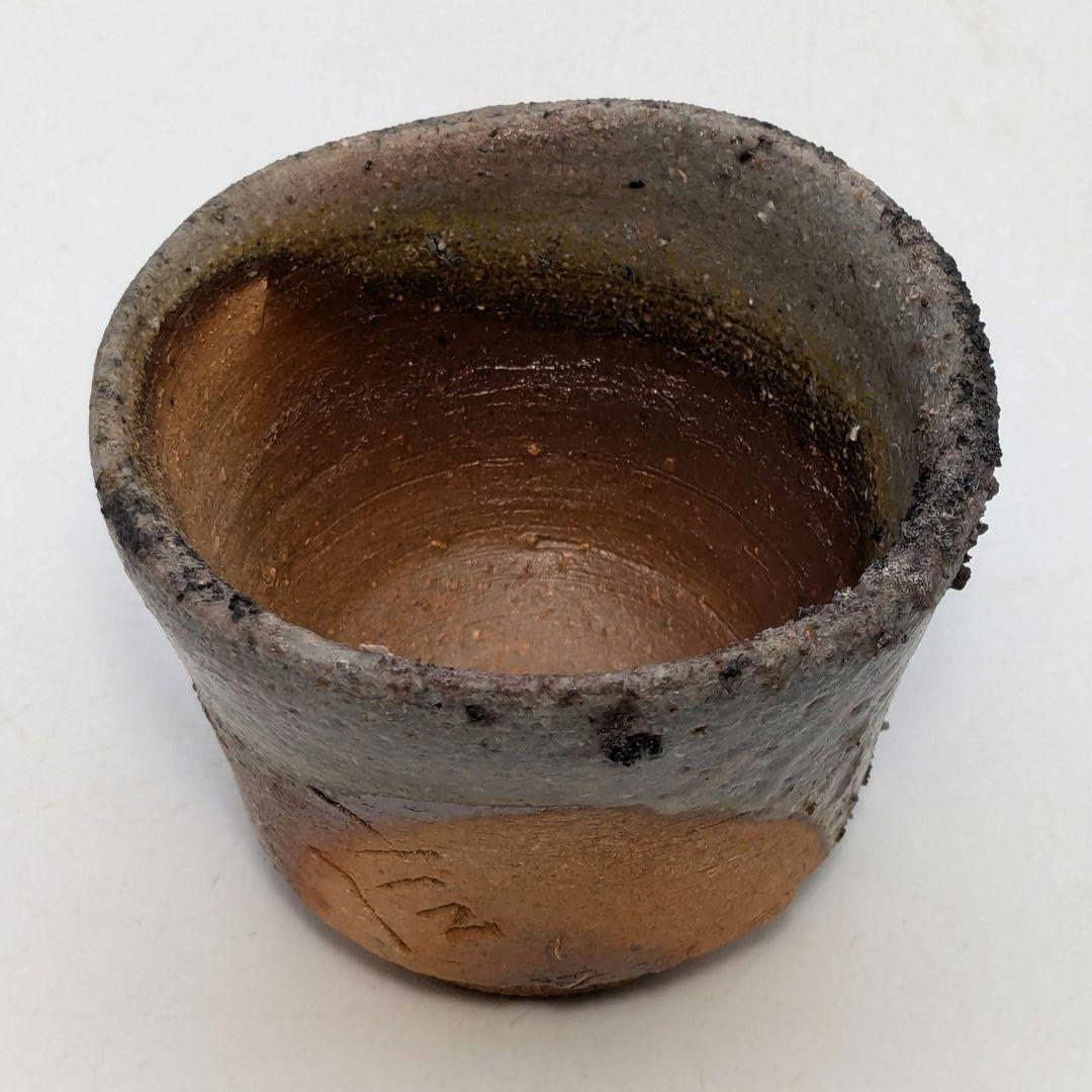 備前市無形文化財 柴岡信義 備前焼 窯変ぐい呑B 共箱共布栞 酒器 酒盃 食器